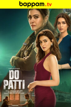 Do Patti movie download in telugu