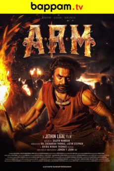 ARM movie download in telugu