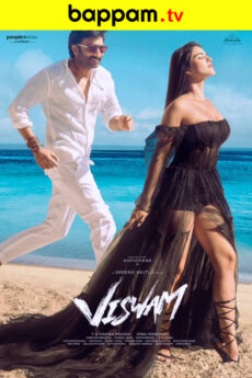 Viswam movie download in telugu